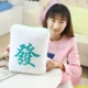 Gối Mahjong cá tính Đồ chơi sang trọng Búp bê Dice Fortune Gối của Doll Ragdoll Quà tặng sinh nhật - Đồ chơi mềm