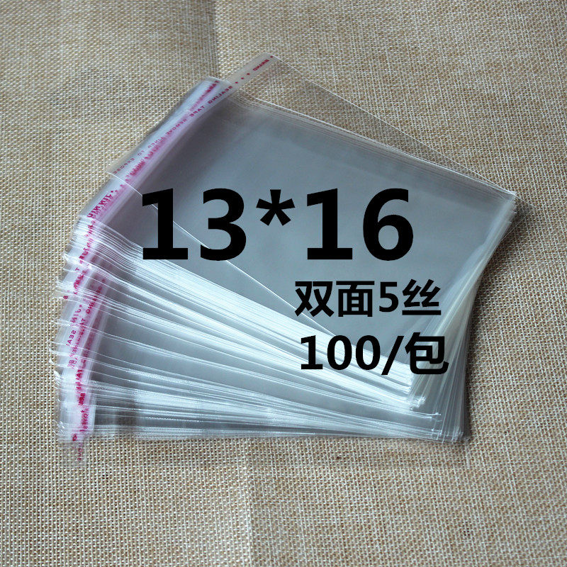 Yiwu factory direct sales opp self-adhesive bag transparent clothing bag 13*16 packaging bag self-adhesive plastic bag