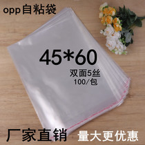 Factory direct opp plastic bag 45*60 clothing large packaging bag opp self-adhesive transparent packaging bag