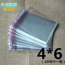Factory direct opp self-adhesive I jewelry bag 4*6 transparent pouch film bag plastic packaging bag