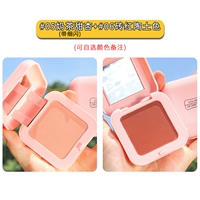 [Две коробка] 5#вспышка молочного чая+6#бриллиантовый красный