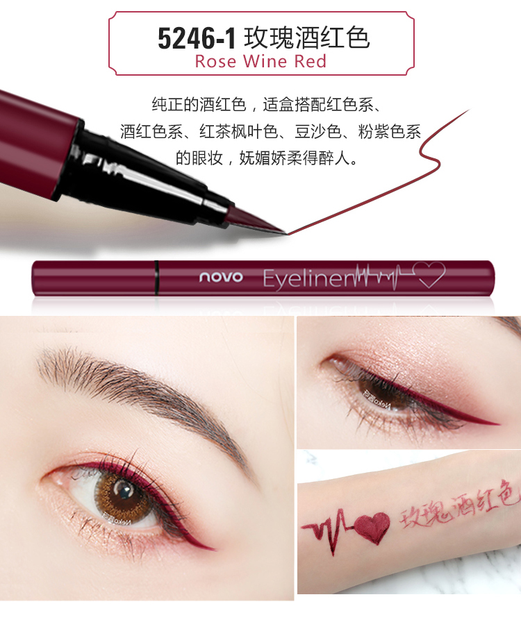 Hàn Quốc siêu cháy màu bút kẻ mắt lỏng bút mềm tóc người mới bắt đầu rượu nâu đỏ khô nhanh không nở không thấm nước các loại eyeliner
