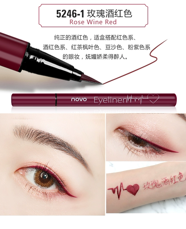 Hàn Quốc siêu cháy màu bút kẻ mắt lỏng bút mềm tóc người mới bắt đầu rượu nâu đỏ khô nhanh không nở không thấm nước lilybyred kẻ mắt