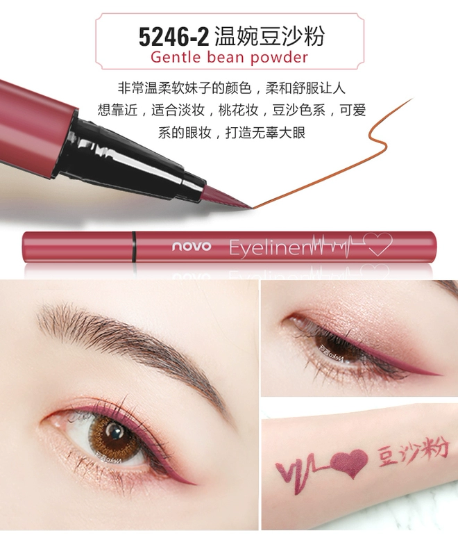 Hàn Quốc siêu cháy màu bút kẻ mắt lỏng bút mềm tóc người mới bắt đầu rượu nâu đỏ khô nhanh không nở không thấm nước lilybyred kẻ mắt