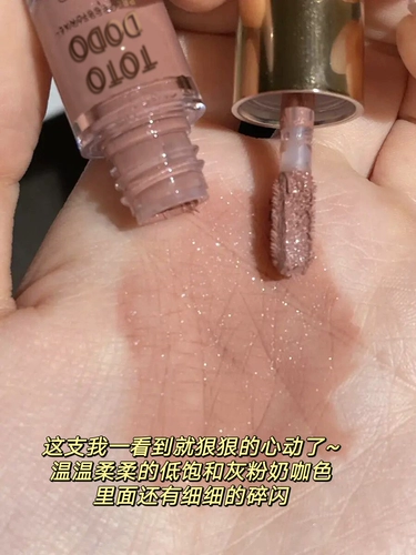 Жидкие тени для век монохромный матовой туман, тонкий, низкоиседованный серый порош