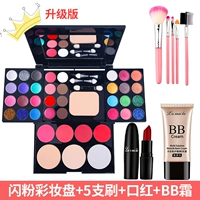 База под макияж, помада, BB крем, 5 шт