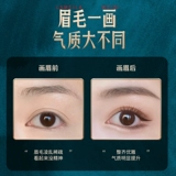 Карандаш для бровей, водонепроницаемая тушь для бровей, мел, натуральный стиль, натуральная и стойкая формула, не стирается, подходит для начинающих