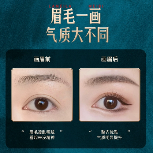 Карандаш для бровей, водонепроницаемая тушь для бровей, мел, натуральный стиль, натуральная и стойкая формула, не стирается, подходит для начинающих