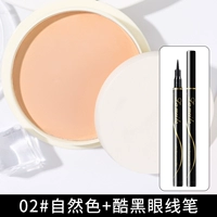 2# натуральный цвет + прохладный черный подводка для глаз