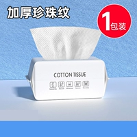 Толстые жемчужные линии 100 таблеток*1 упаковка