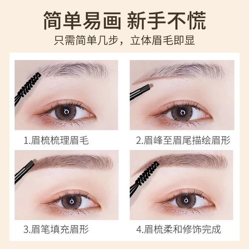 Двусторонний слиток, водонепроницаемый водостойкий долговечный карандаш для бровей, 5 шт, долговременный эффект, натуральный стиль
