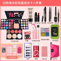 База под макияж, комплект, 18 шт