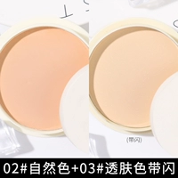 【Две коробка】 2#натуральный цвет+3#Smart Deloma Flash