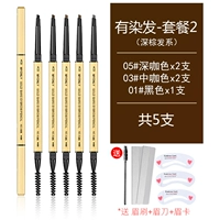 [5 филиалов и инструментов доставки] 2 глубокий кофе+2 кофе 2+черный 1