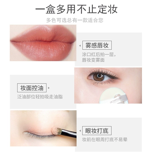 Пудра, тональный крем, водостойкая база под макияж для жирной кожи, контроль жирного блеска, долговременный эффект