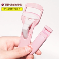 Новая комбинация (розовый)