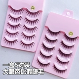 Плотные удлиняющие накладные ресницы, косплей