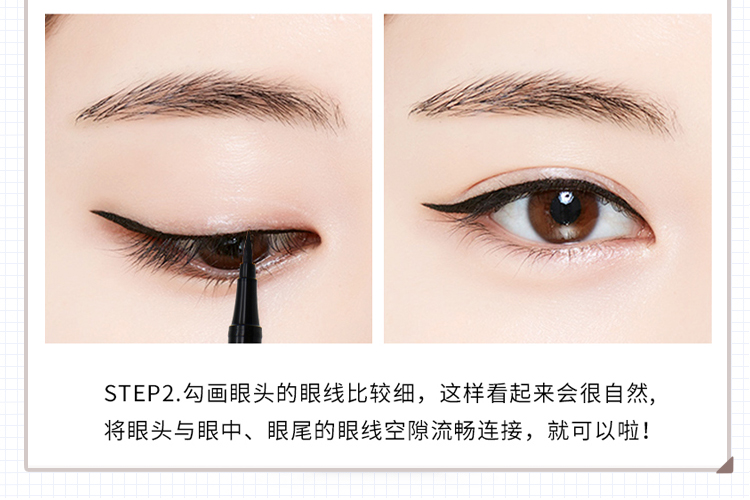 Bút kẻ mắt cực kỳ tốt và bền màu đen nhanh khô không thấm nước và không thấm mồ hôi không dễ tẩy, nở hoa giả màu nâu nhỏ bắt đầu - Bút kẻ mắt chì kẻ mắt karadium