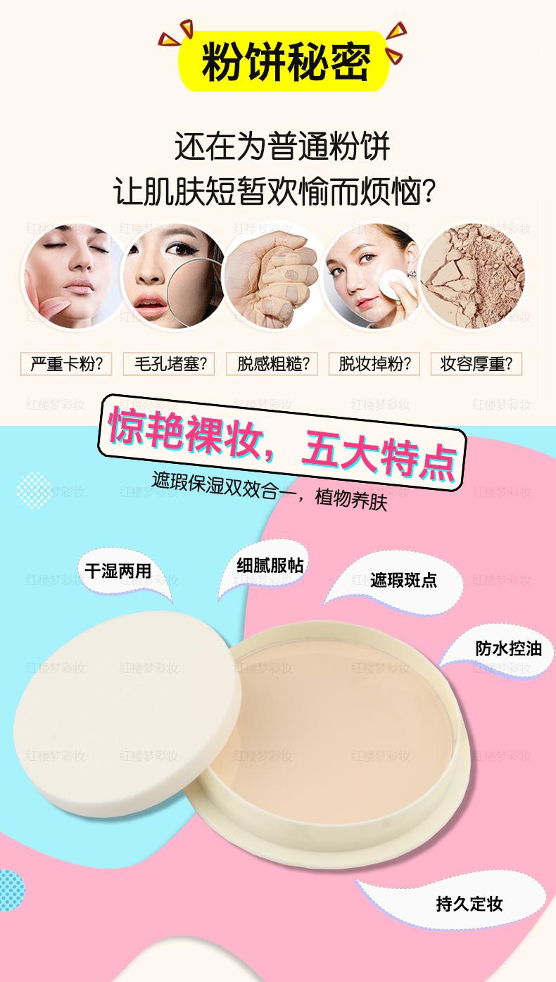 Nhật bản kem che khuyết điểm thiết lập trang điểm bột lỏng sữa bột đậu nành công suất sửa chữa trắng, kiểm soát trang điểm dầu dưỡng ẩm bột counter chính hãng phấn phủ laura