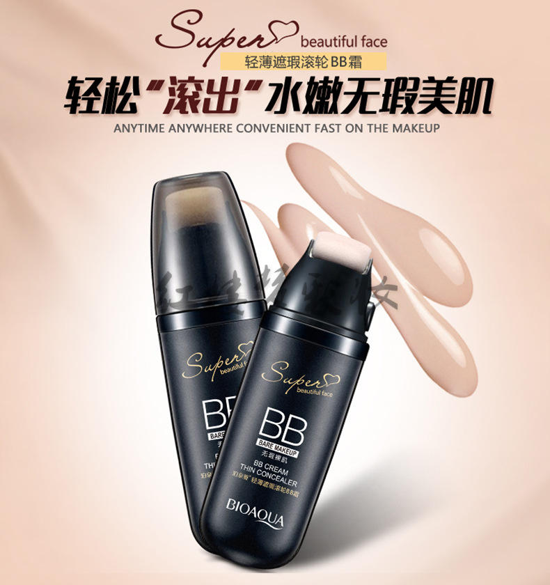 Con lăn BB cream nude trang điểm cơ sở che khuyết điểm giữ ẩm hydration kéo dài cách ly dầu kiểm soát chính hãng nền tảng chất lỏng đệm cc kem