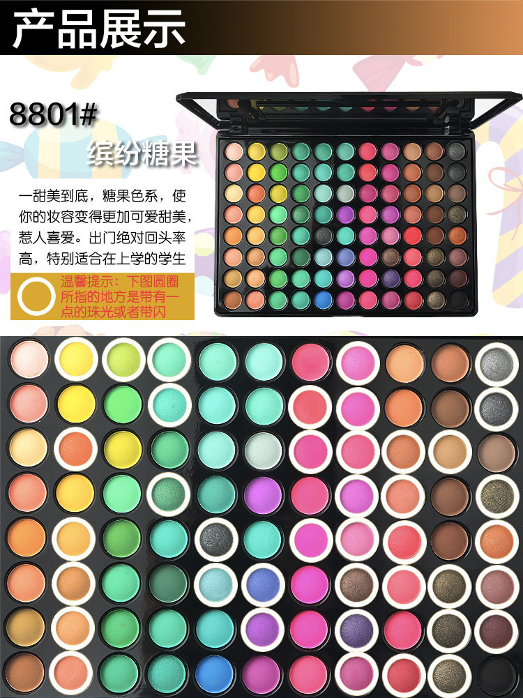 88 màu phấn mắt món ăn trái đất màu matte pearlescent trang điểm sân khấu giai đoạn trang điểm cô dâu toàn bộ người mới bắt đầu phù hợp với sự kết hợp bảng màu mắt