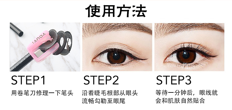 Sinh viên mới bắt đầu nâu đen không thấm nước và mồ hôi-proof không smudge bút kẻ mắt cứng bút chì mắt lớn bút kẻ mắt bên trong bút mắt nước