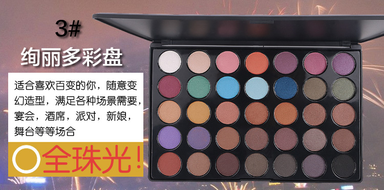 Tỏi dài đề nghị hàng hóa Trung Quốc 35 màu net red eye shadow tấm đào hoa trang điểm bí ngô màu mermaid Ji rượu vang đỏ trái đất màu phấn mắt phấn mắt mac