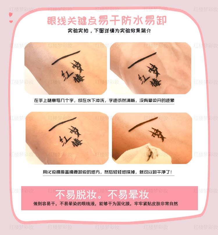 Chính hãng nàng tiên cá huy chương vàng bút kẻ mắt mềm cứng đầu bền không thấm nước không nở mát màu đen nhanh khô rất tốt bút kẻ mắt kẻ mắt chì