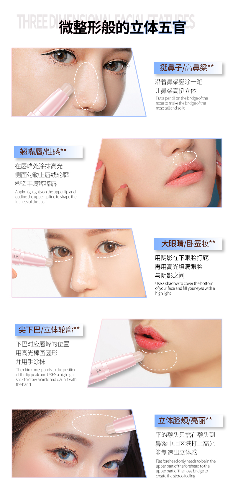 Ánh sáng cao công suất sửa chữa dính đôi đầu tằm bút silhouette sửa chữa mặt dính dual-sử dụng kết hợp kem che khuyết điểm sáng bóng bóng người mới bắt đầu tạo khối highlight