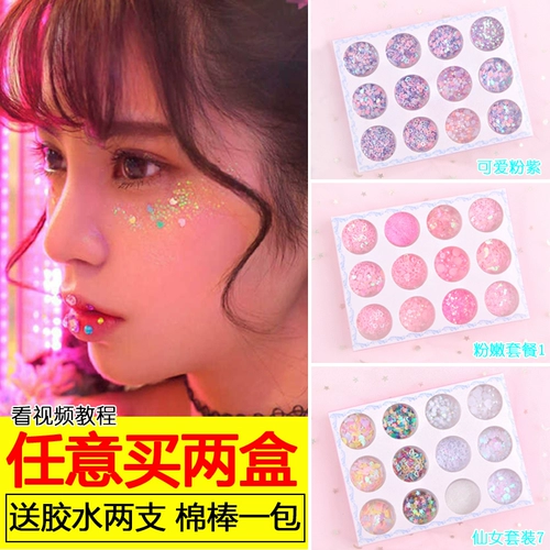 Блестки для ногтей, украшение для ногтей, блестящая тени для век, косплей