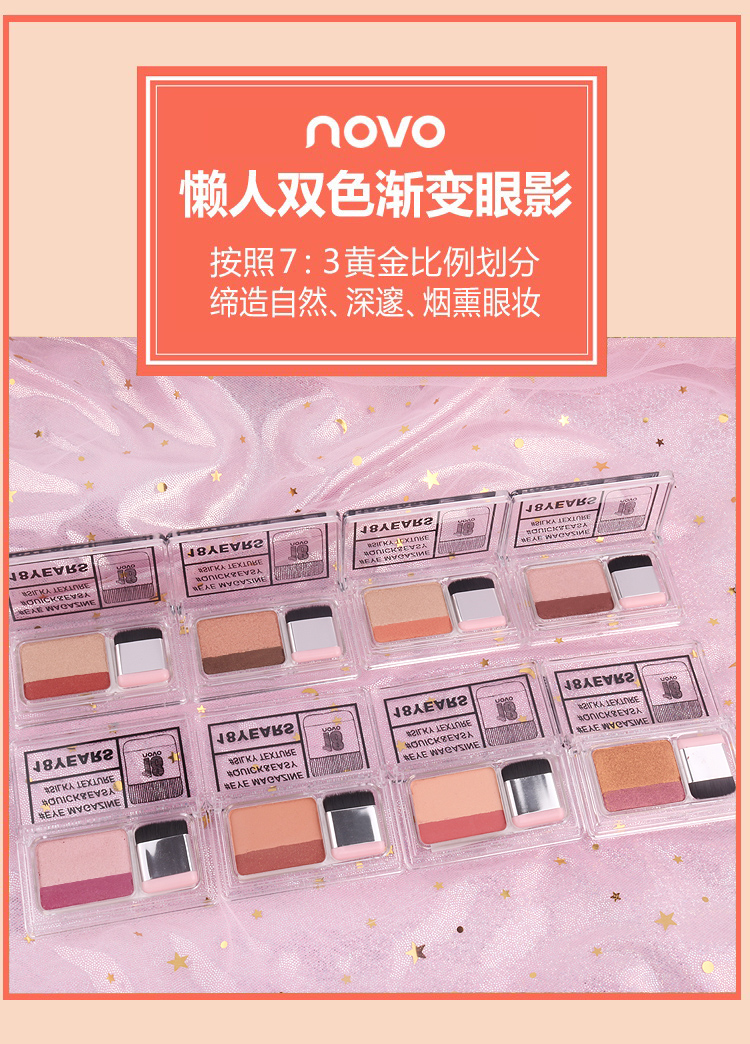 Lười biếng hai màu gradient bóng mắt ins đề nghị khỏa thân tự nhiên trang điểm 3 giây tăng tốc bóng mắt món ăn trái đất màu người mới bắt đầu cô gái bảng màu mắt chuyên nghiệp