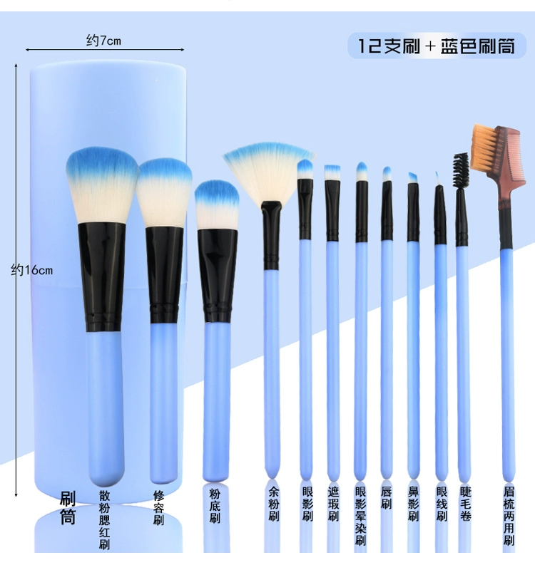 Bộ cọ trang điểm đầy đủ bộ dụng cụ trang điểm cho người mới bắt đầu với ống lưu trữ bàn chải trang điểm má hồng cọ nền tảng cọ bóng mắt - Các công cụ làm đẹp khác