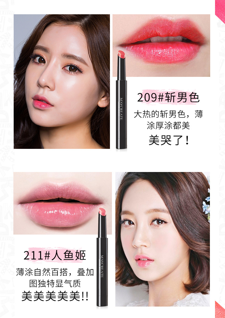 Matte son môi không phải là dễ dàng để bleach lâu dài giữ ẩm son bóng son bóng cắn lip trang điểm sinh viên đậu dán dì bưởi màu sắc không khô romand 21