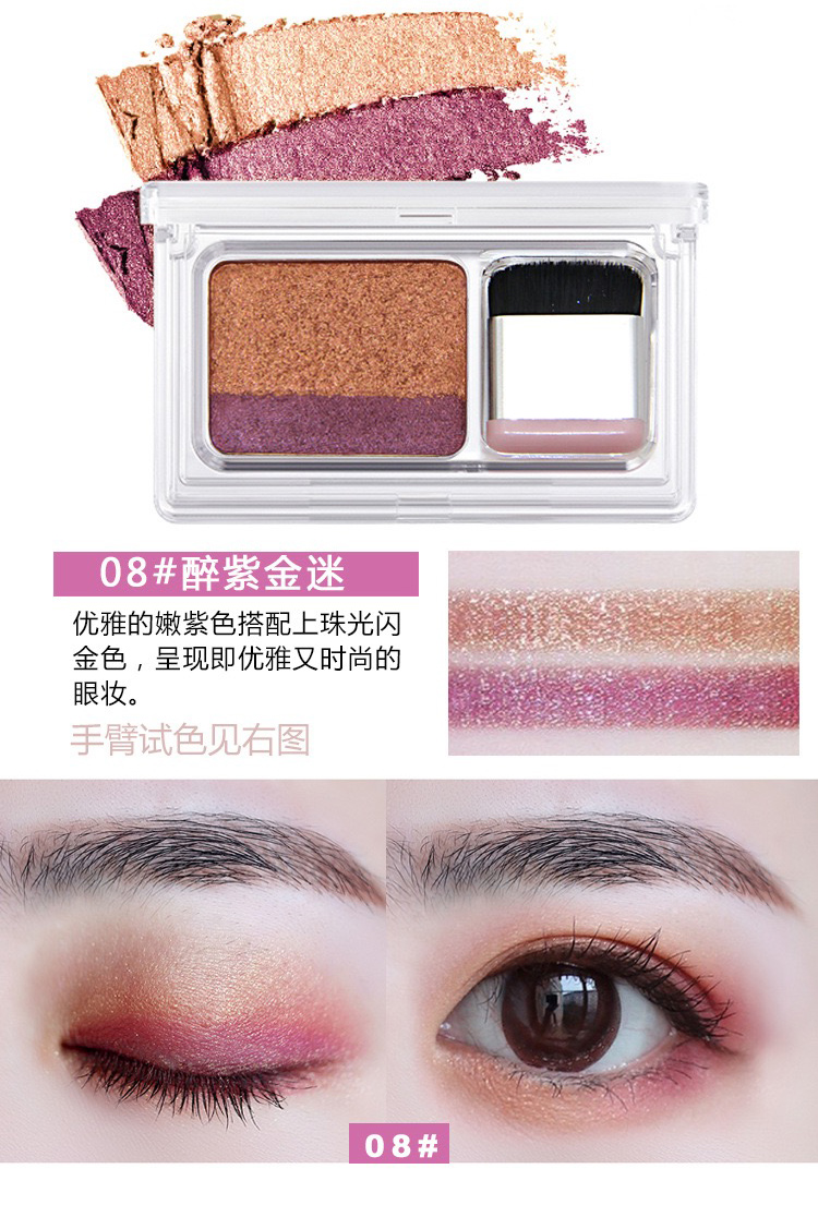 Lười biếng hai màu gradient bóng mắt ins đề nghị khỏa thân tự nhiên trang điểm 3 giây tăng tốc bóng mắt món ăn trái đất màu người mới bắt đầu cô gái bảng màu mắt chuyên nghiệp