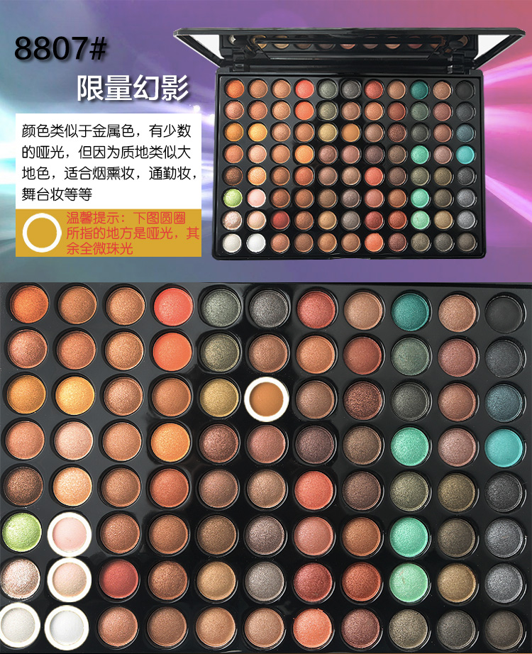 88 màu phấn mắt món ăn trái đất màu matte pearlescent trang điểm sân khấu giai đoạn trang điểm cô dâu toàn bộ người mới bắt đầu phù hợp với sự kết hợp bảng màu mắt