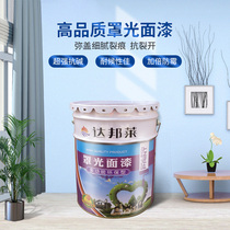Real stone paint Water-based dust-proof transparent cover glossy paint Exterior wall waterproof and scrub-resistant bright glossy oil wall protective coating