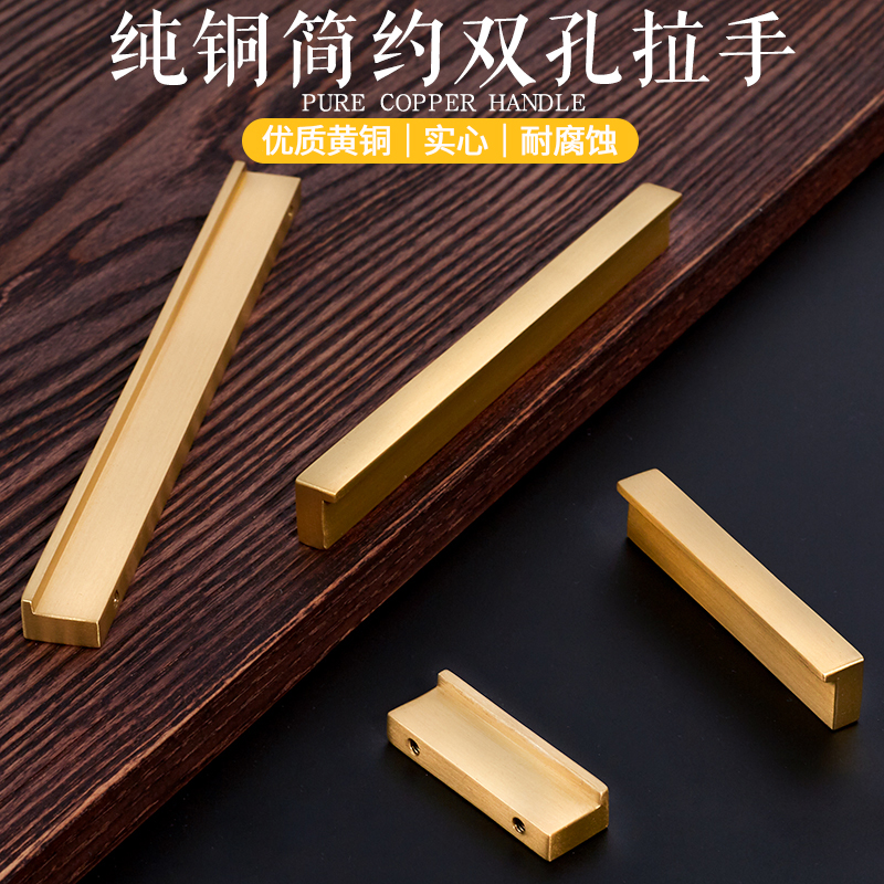 Coppersmith new Chinese whole cabinet door drawer brass handle European minimalist lengthened L-shaped gold wardrobe handle