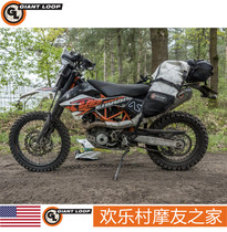 United States GL BMW Ducati Honda Huswana KTM motorcycle waterproof 39L off-road bag tail box edge box