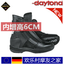  Germany imported DAYTONA MAX GTX BMW motorcycle inner heightening riding shoes waterproof boots riding boots