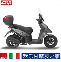  Italy GIVI Suitable for Piaggio scooter Typhoon 50-125 11-18 windshield accessories