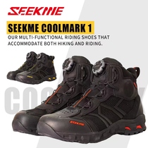 Nouveau SEEKME coolmark été maille respirant voyage bottes déquitation moto chaussures de protection