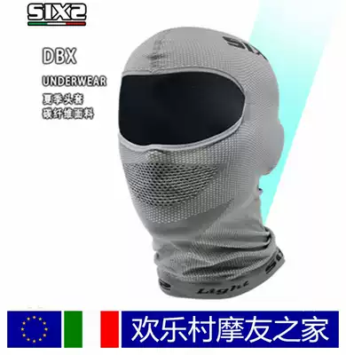 Italy SIX2 DBX locomotive carbon fiber fabric Four Seasons head cover summer sweat and keep warm