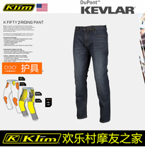 United States KLIM K FIFTY2 Kevlar riding jeans Motorcycle riding pants Motorcycle pants casual pants