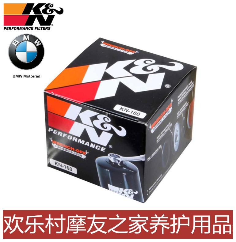 The KN-160 is adapted to the BMW locomotive oil filter RS RT water-cooled R1200GS GS Adventure