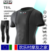 Italy SIX2 TS1L ultra light summer sports motorcycle carbon fiber short sleeve extreme sports underwear set