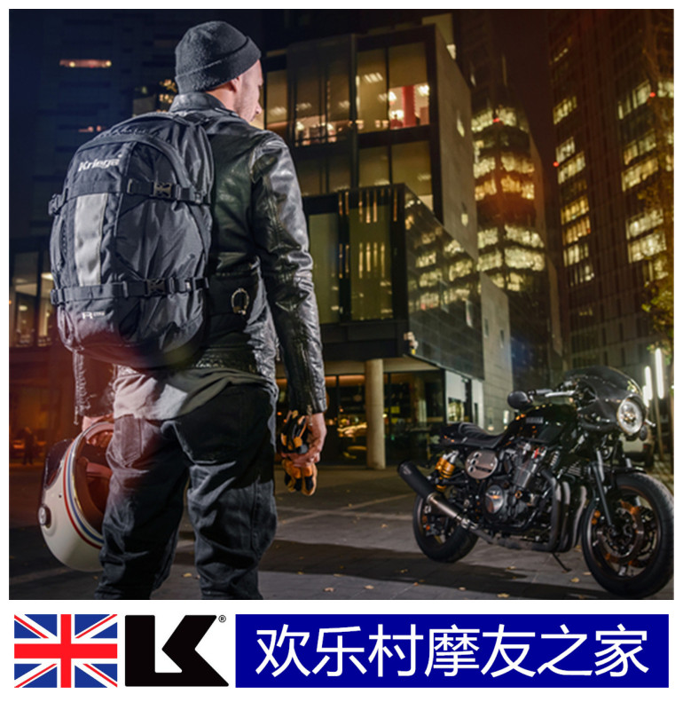 UK KRIEGA R25 motorcycle motorcycle special waterproof riding bag