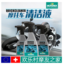 MOTOREX motorcycle Swiss QUICK Cleaner motorcycle maintenance cleaning agent car wash liquid