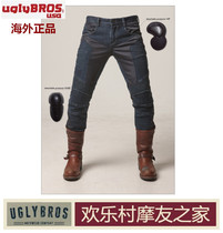 *u BROS JUKE BLUE Harley Street Car Retro Motorcycle Dark Blue Riding Jeans Riding President