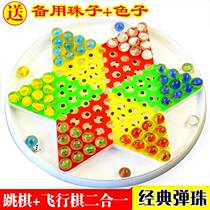 Upgrade colored beads large glass beads checkers marbles children adult puzzle checkers flying chess two in one