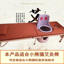 Six-leg reinforced Qi Ai Wei Ai Zhong Ai Guo moxibustion fumigation instrument original point folding moxibustion special bed without installation